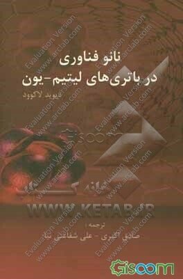 ترجمه ک...